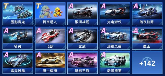 雪爱好者 雪爱好者