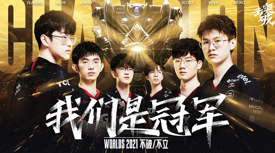 处于劣势 处于劣势