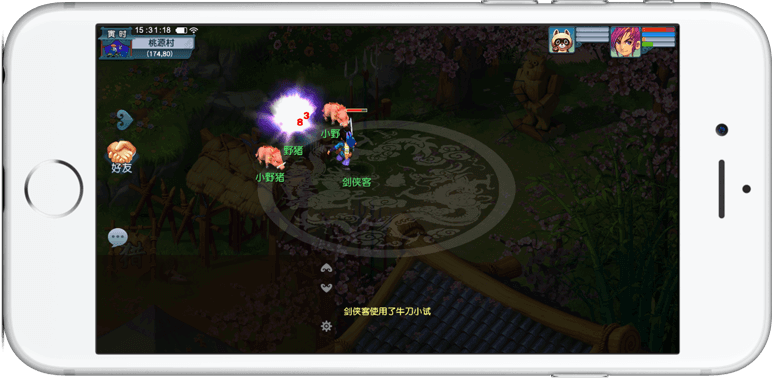 端前顶发起 端前顶发起