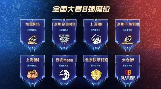 贴脸打断