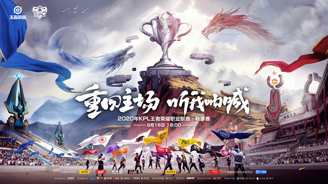 与出球压力