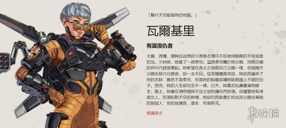 作战中获得