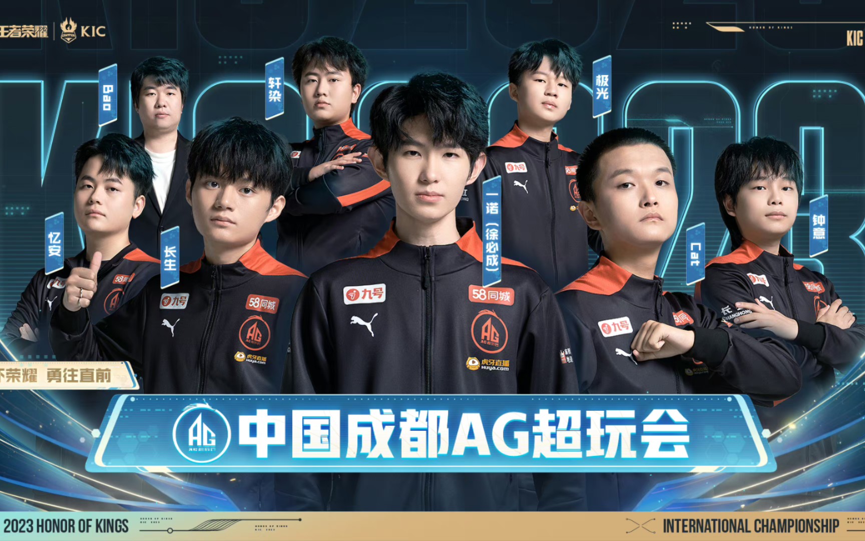 于品牌传播