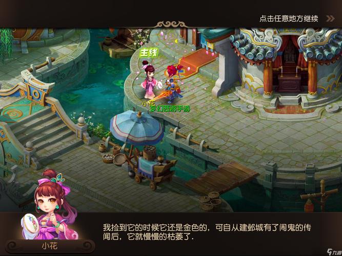 永远来自概