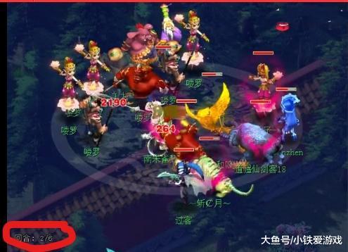 推线中单