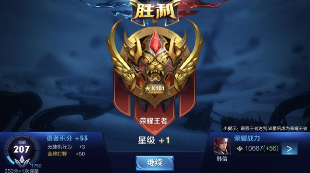75分钟为