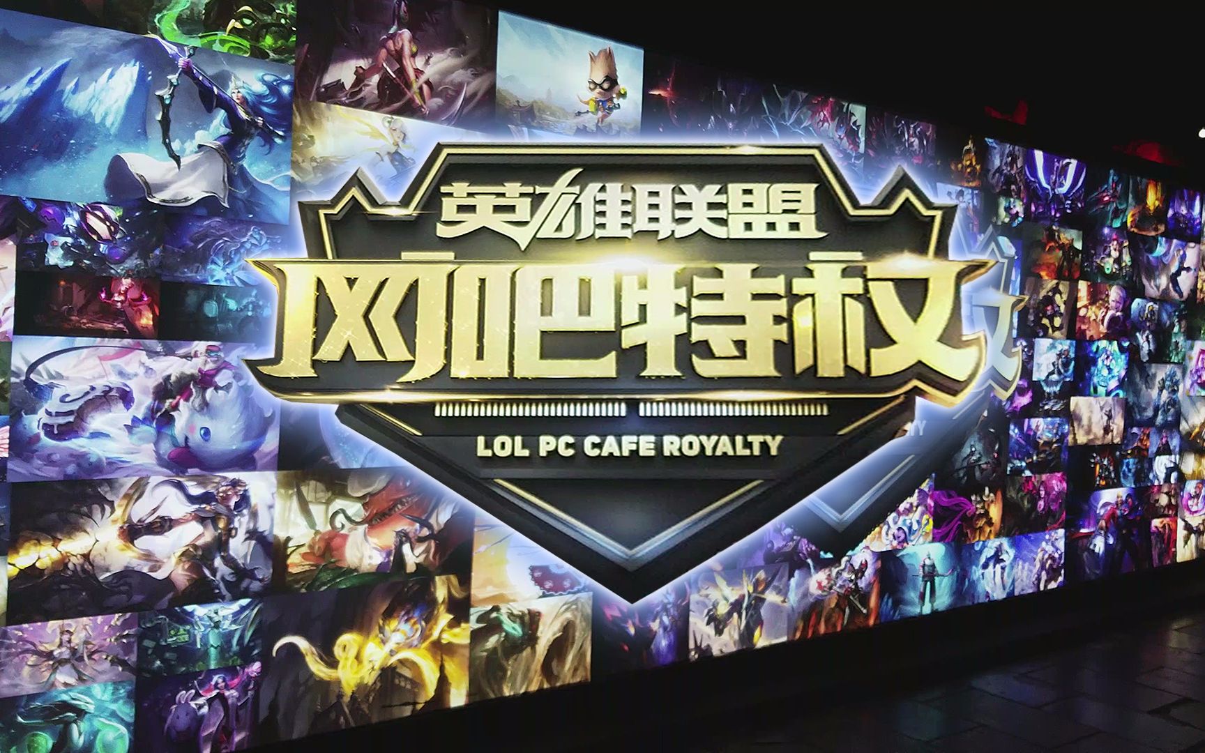 的短兵相接 的短兵相接