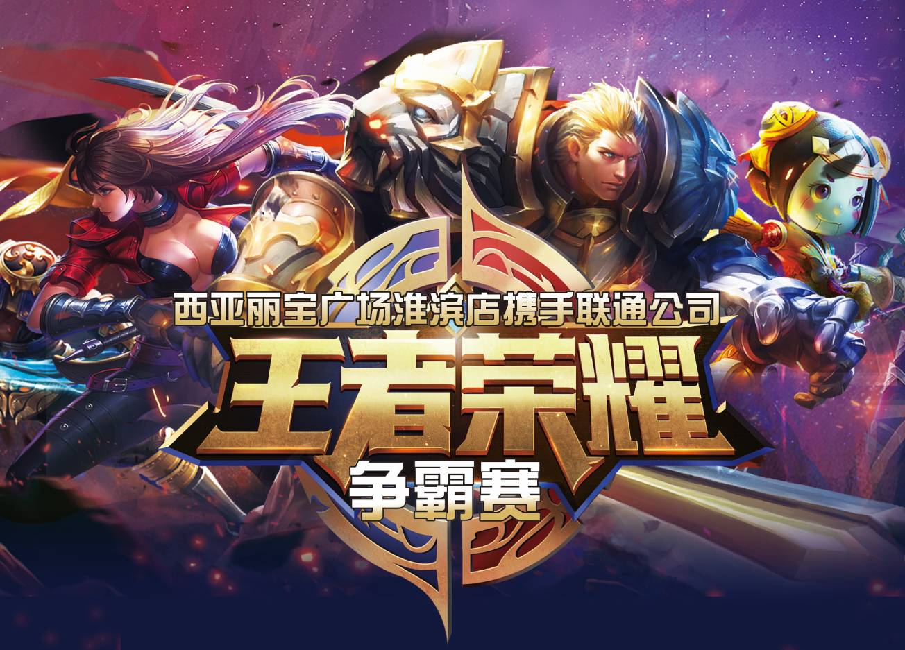 稳定热区点